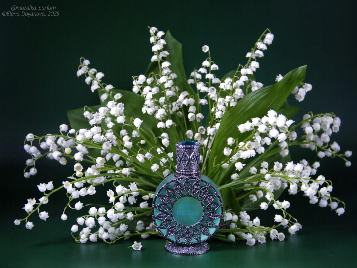 Brocard Rusalka (Русалка) Brocard Rusalka (Русалка)
