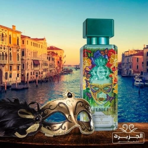 Фото Al-Jazeera Perfumes Venice