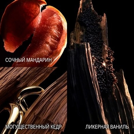 Фото Paco Rabanne 1 Million Gold Elixir Parfum Intense