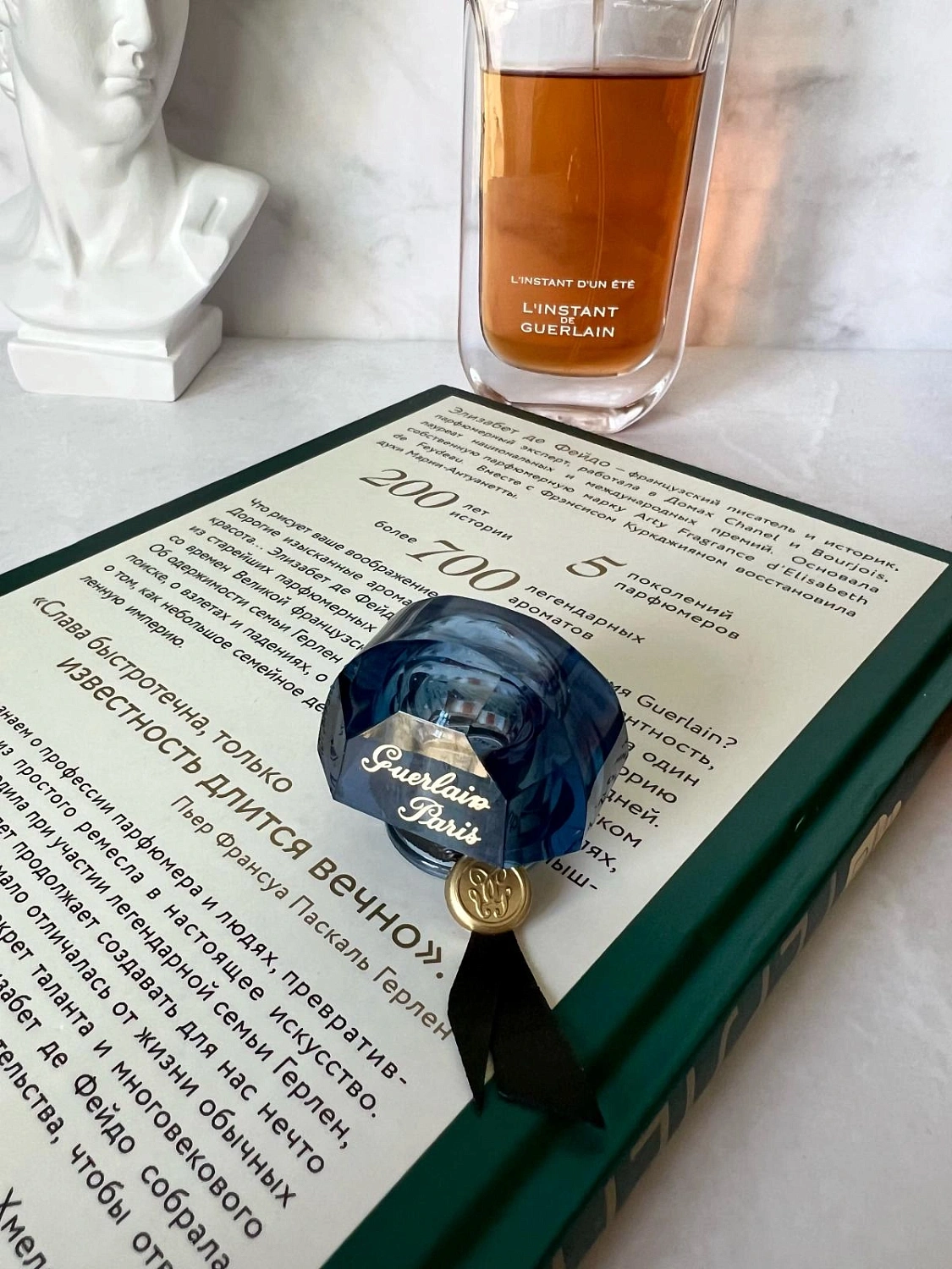 Guerlain L'Instant D'un Ete Pour Femme Guerlain L'Instant D'un Ete Pour Femme