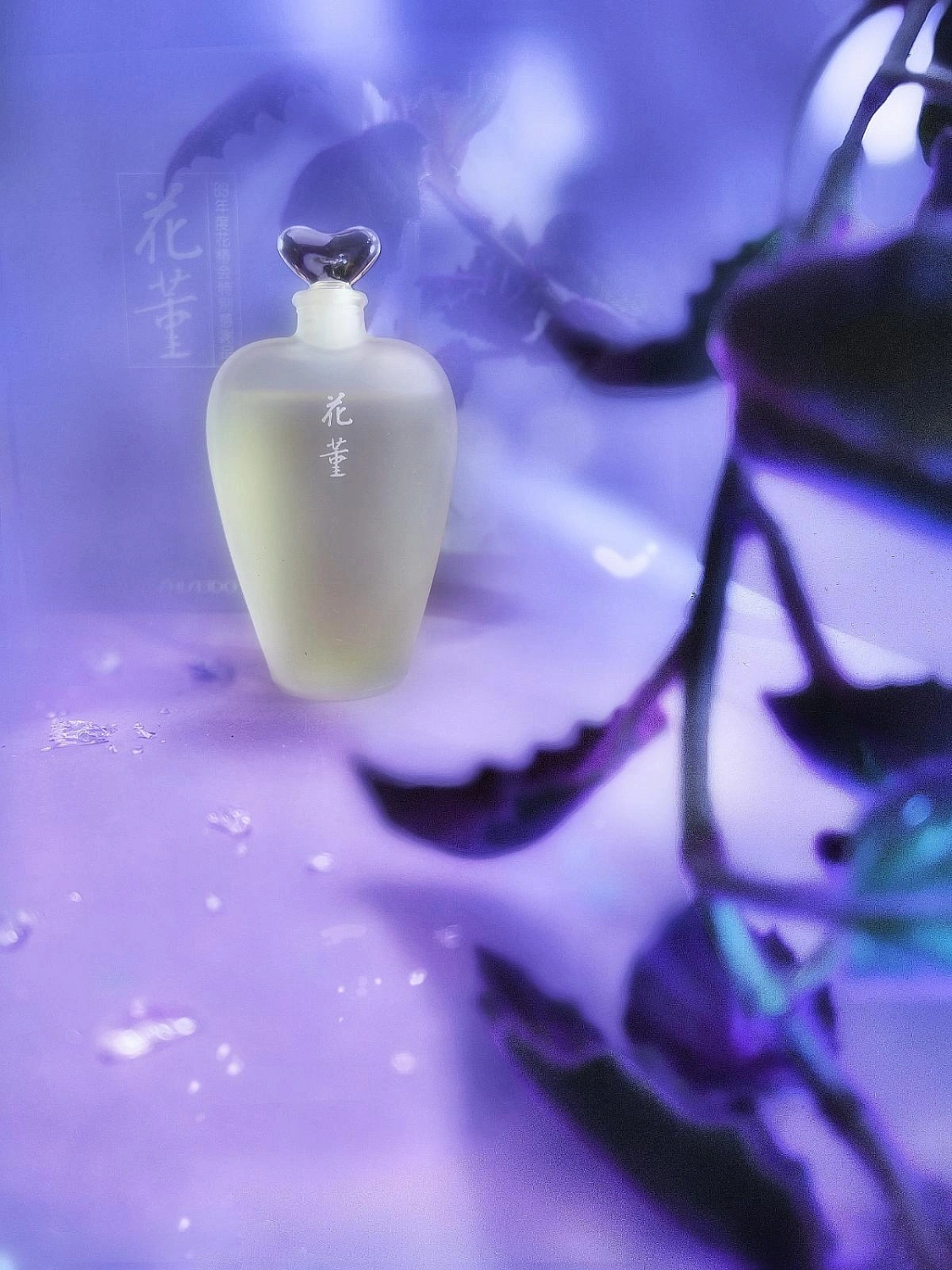 Shiseido Hanatsubaki Kai Sumire Shiseido Hanatsubaki Kai Sumire