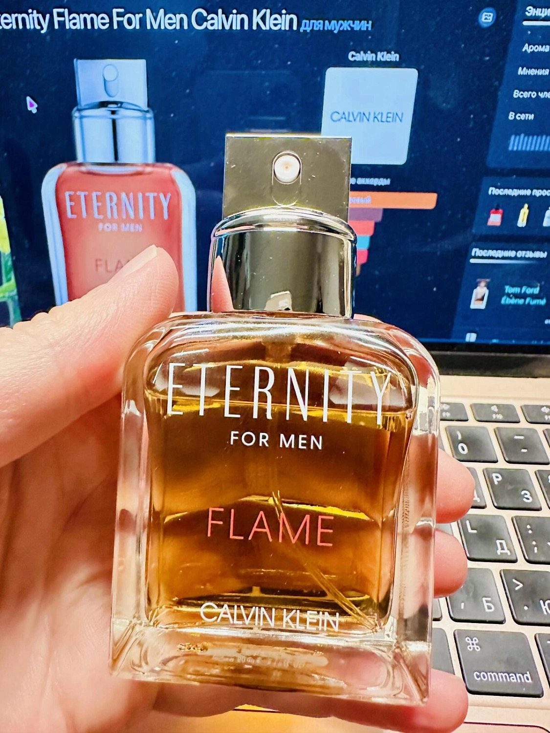 Calvin Klein Eternity Flame For Men