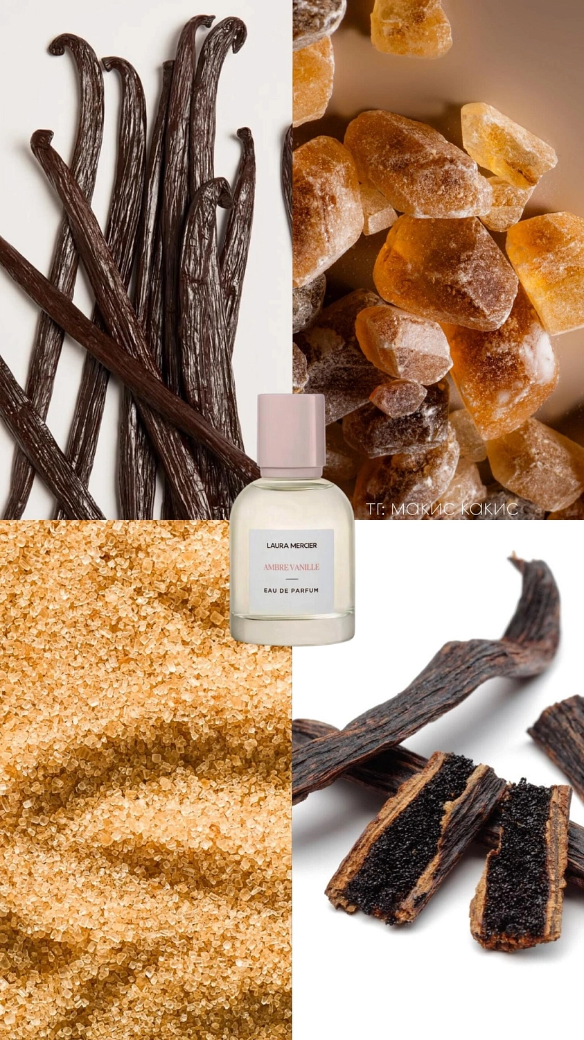 Laura Mercier Ambre Vanille Eau de Parfum