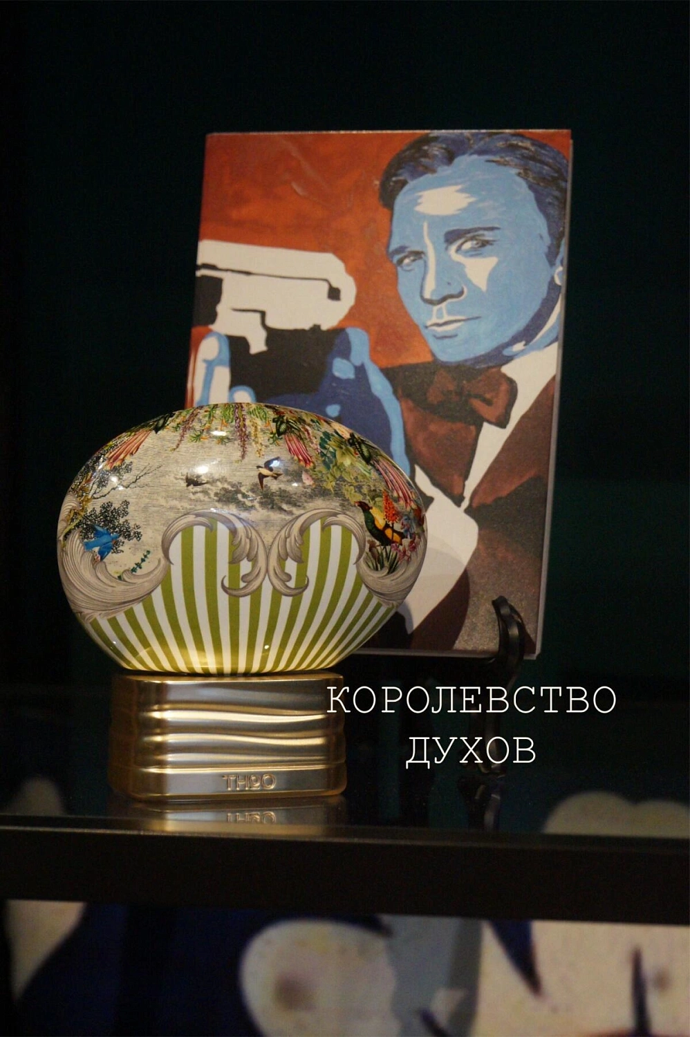 The House of Oud Wabisabi