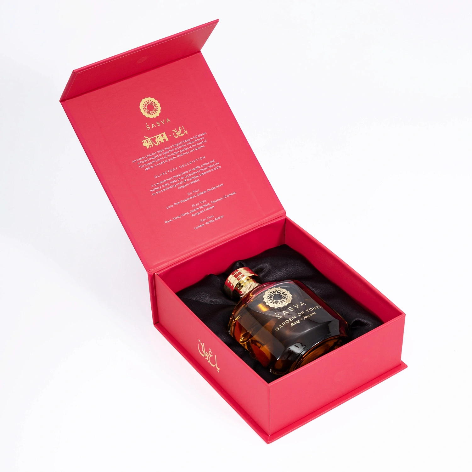 Sasva Garden Of Youth Baag-e-Javaani