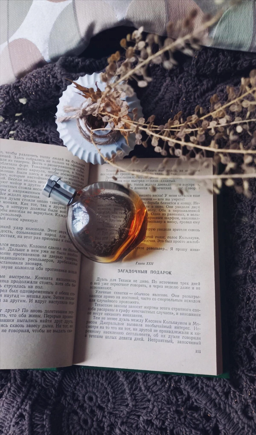 Hermes Eau des Merveilles Limited Edition