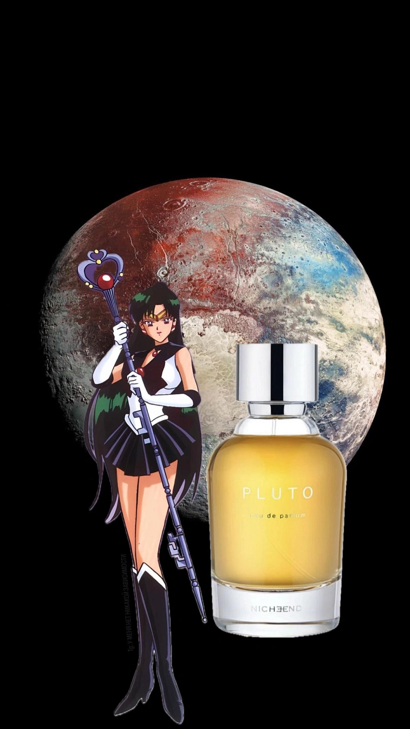 Nicheend Pluto Nicheend Pluto