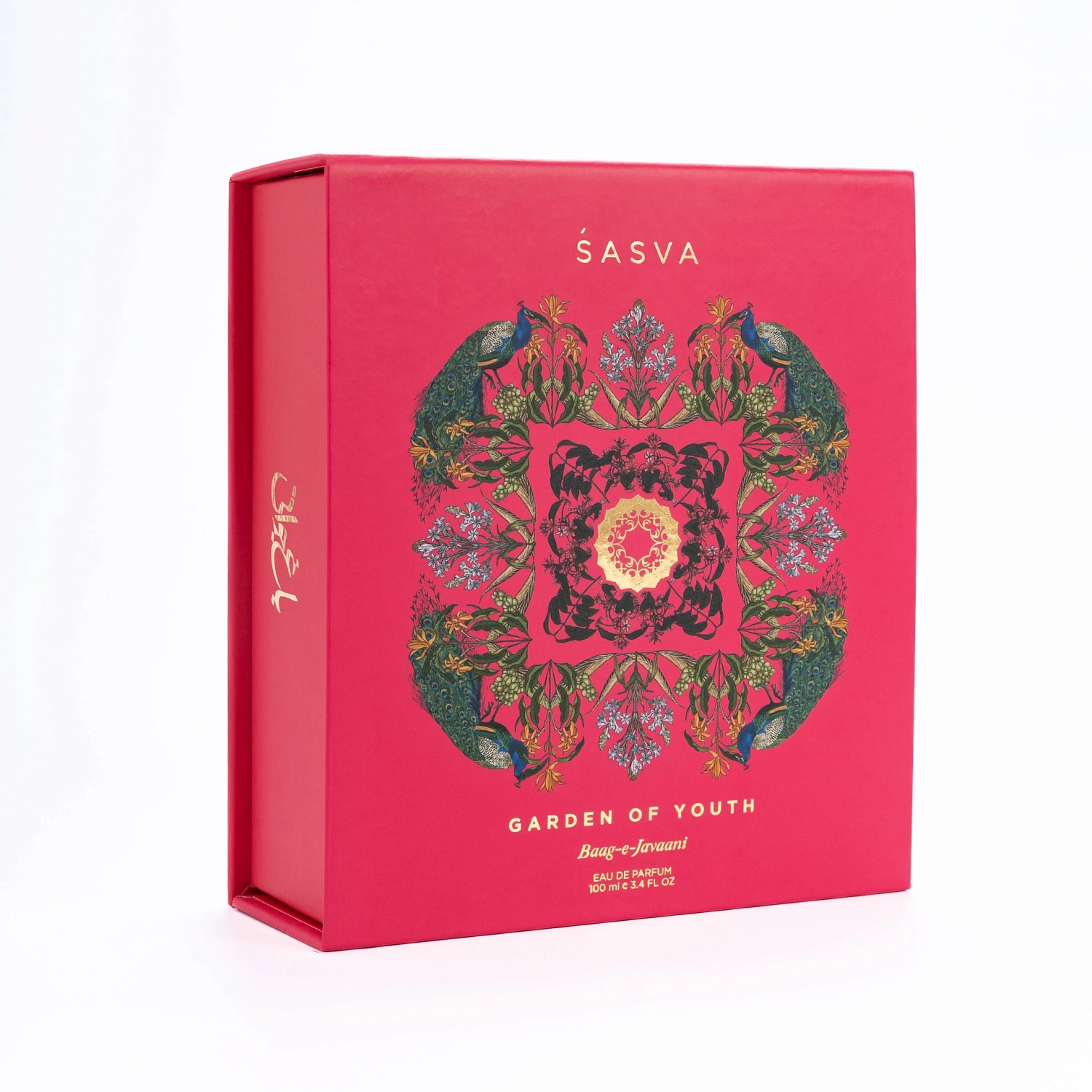 Sasva Garden Of Youth Baag-e-Javaani