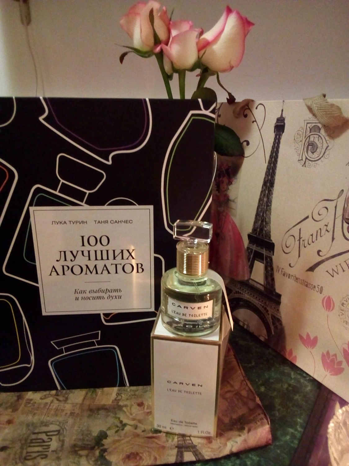 Carven L’Eau de Toilette