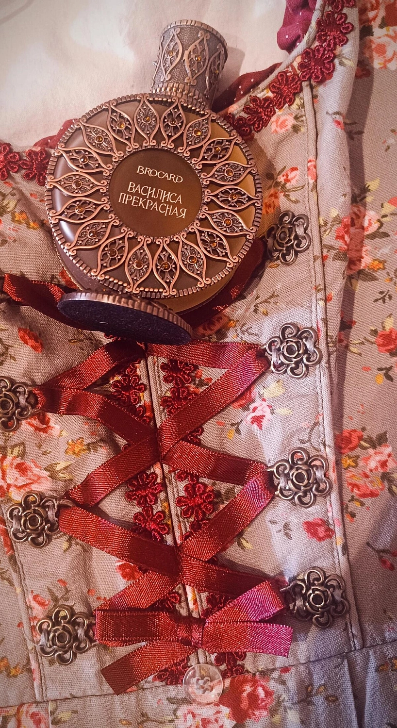 Brocard Василиса Прекрасная