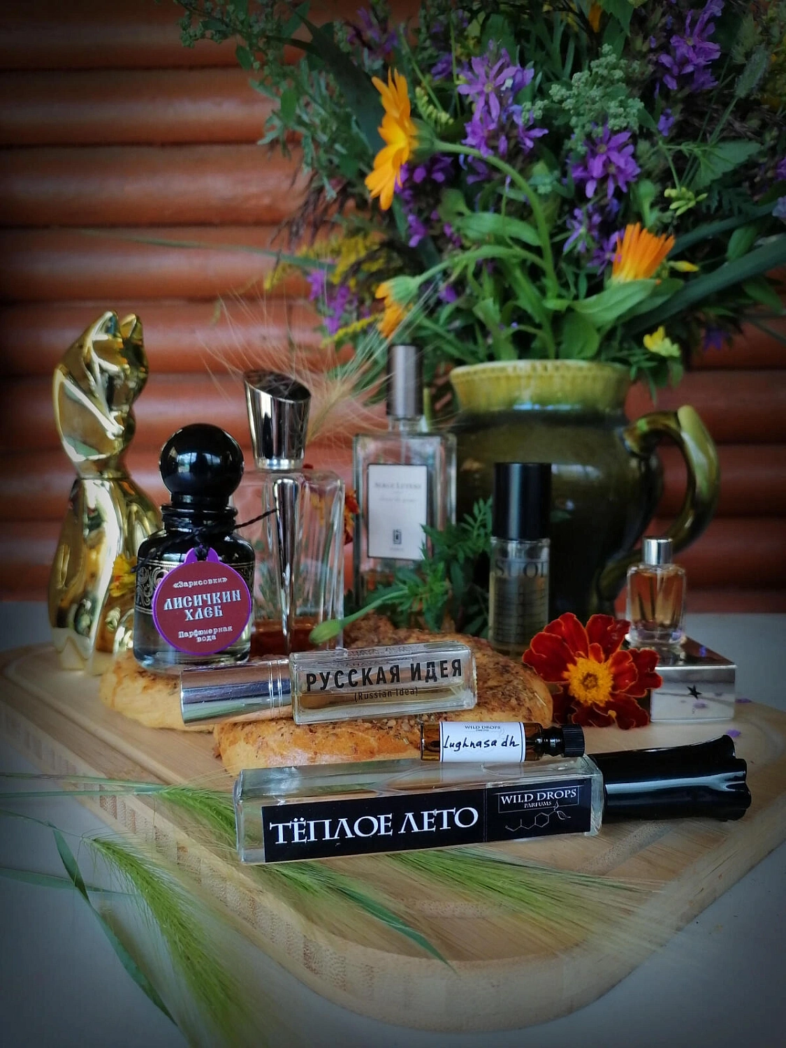 MUGLER Miroir Des Envies