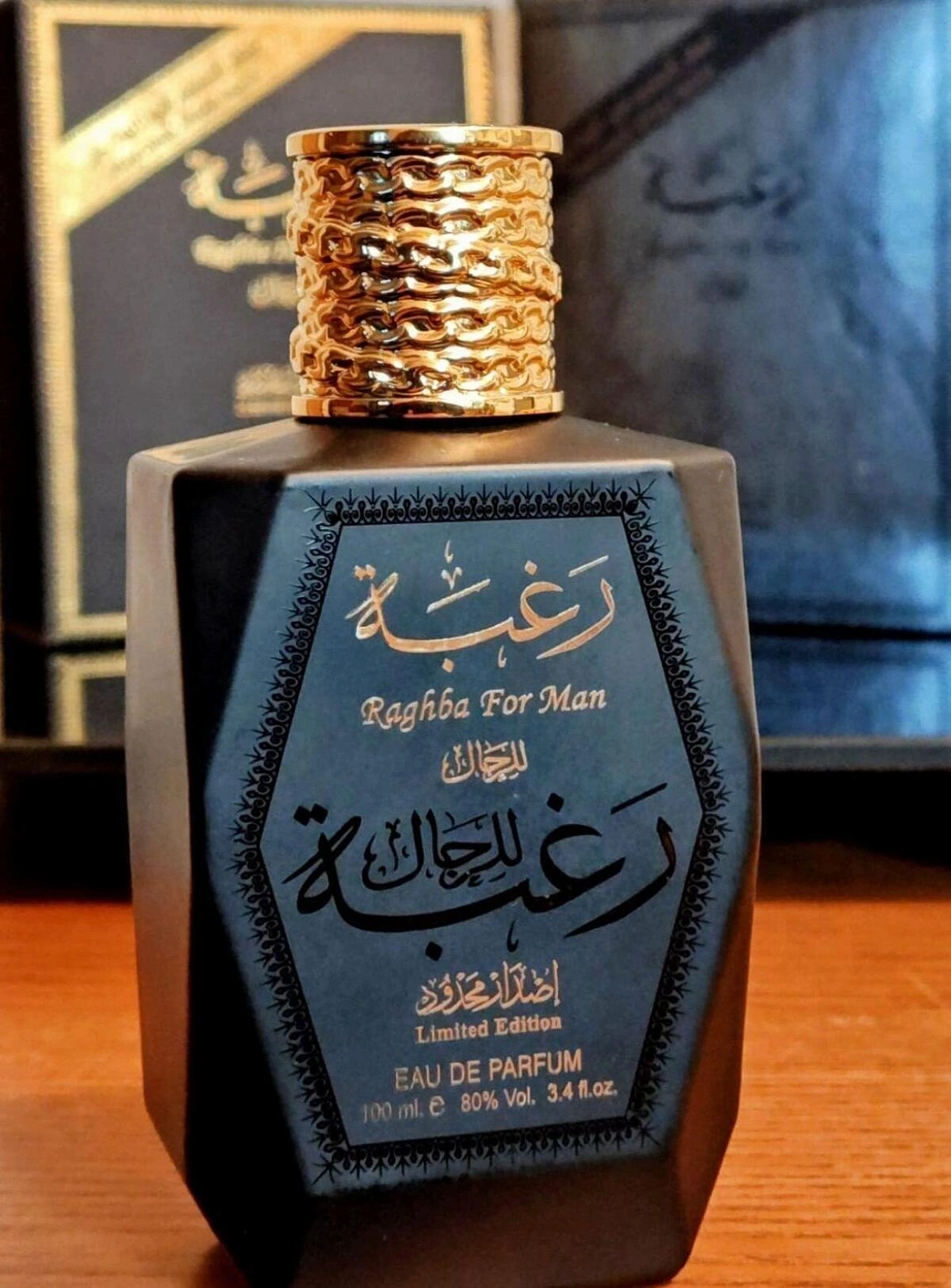 Lattafa Raghba For Man