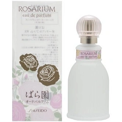 Shiseido Rosarium
