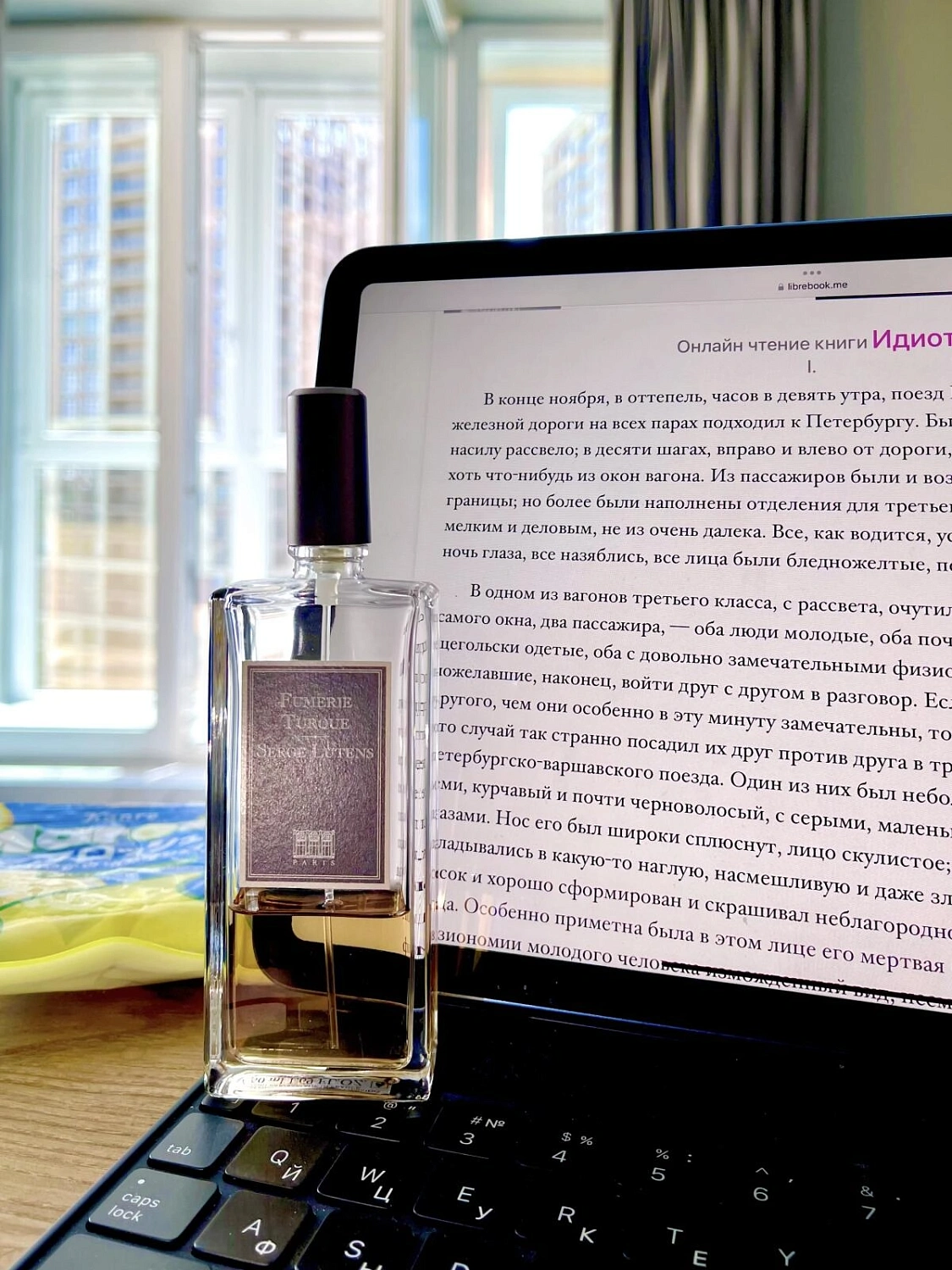 Serge Lutens Fumerie Turque