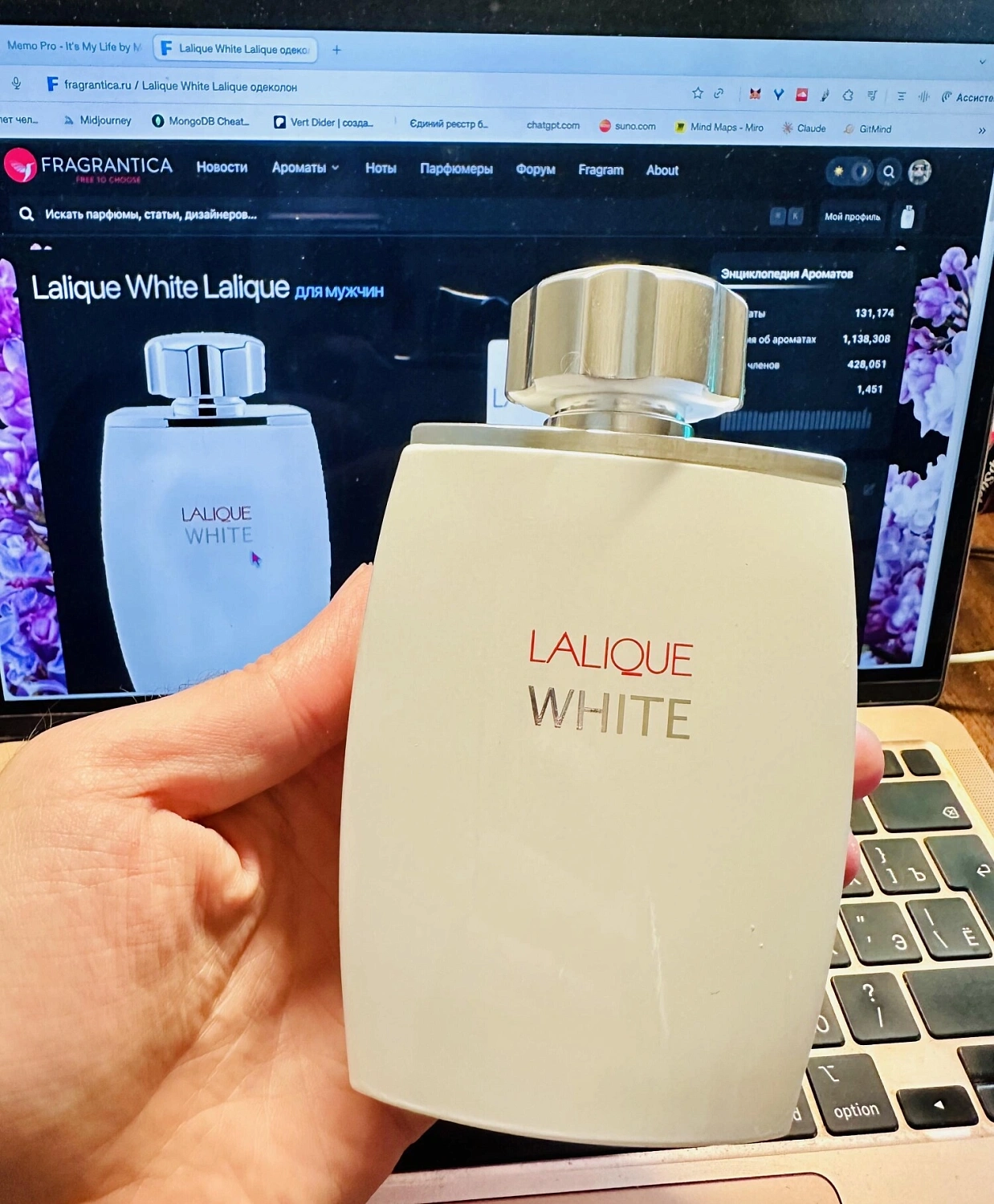 Lalique White