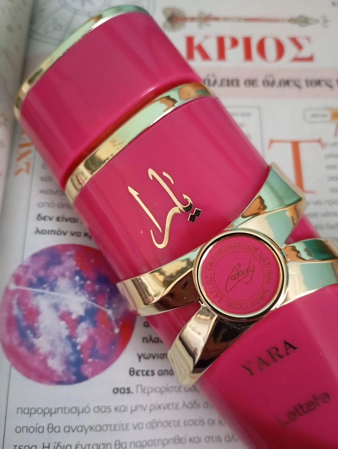 Lattafa Yara Candy
