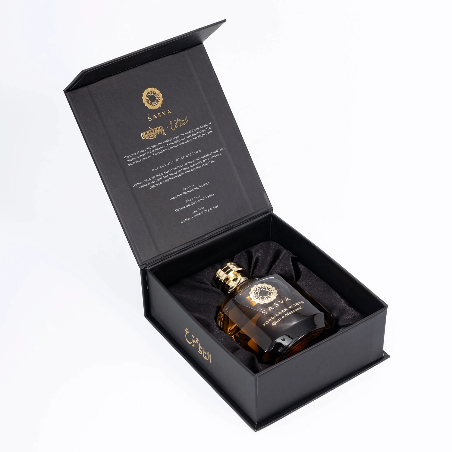 Sasva Forbidden Words Alfaaz-e-Mamnooah