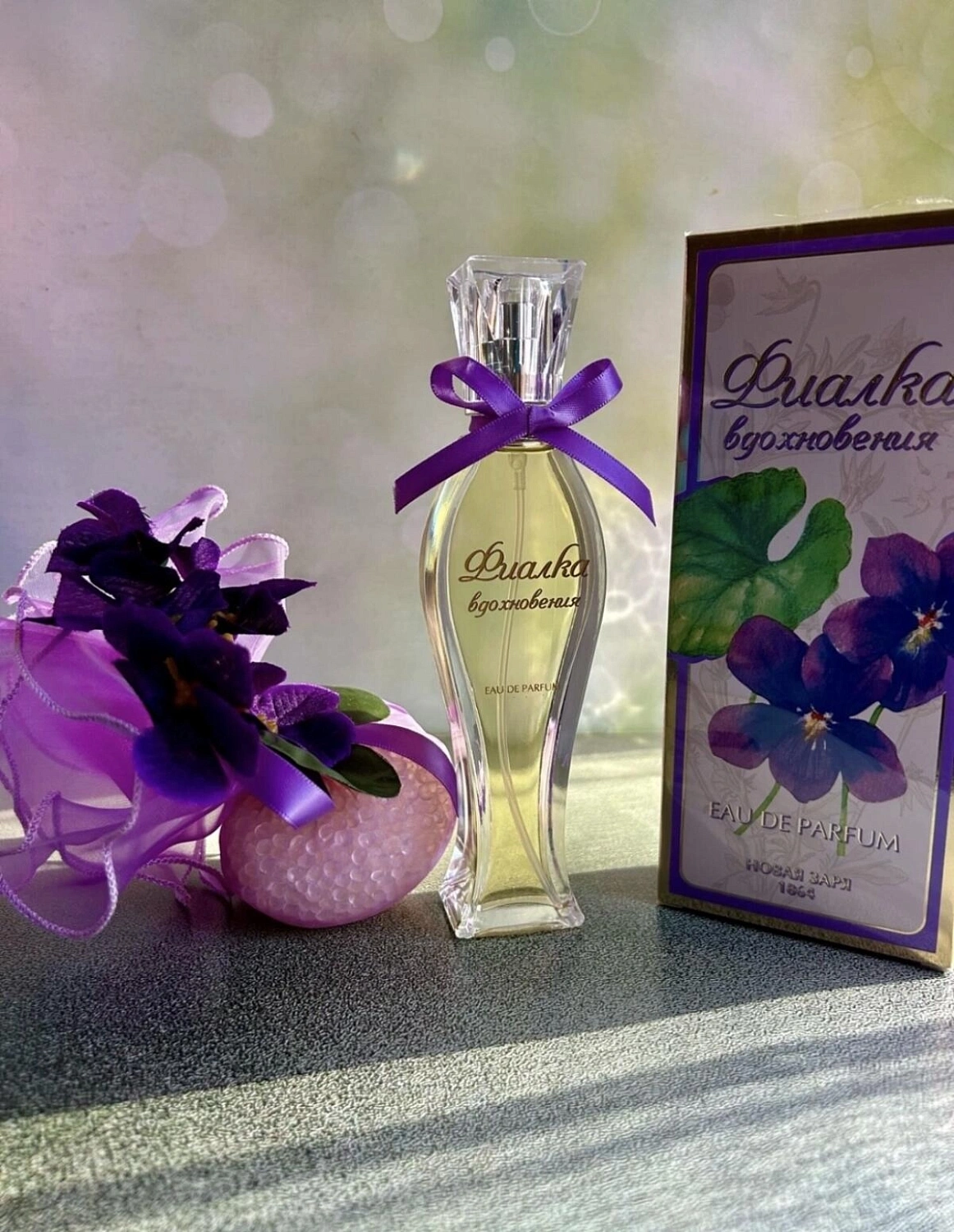 Novaya Zarya (Новая Заря) Фиалка вдохновения (Violet of inspiration)