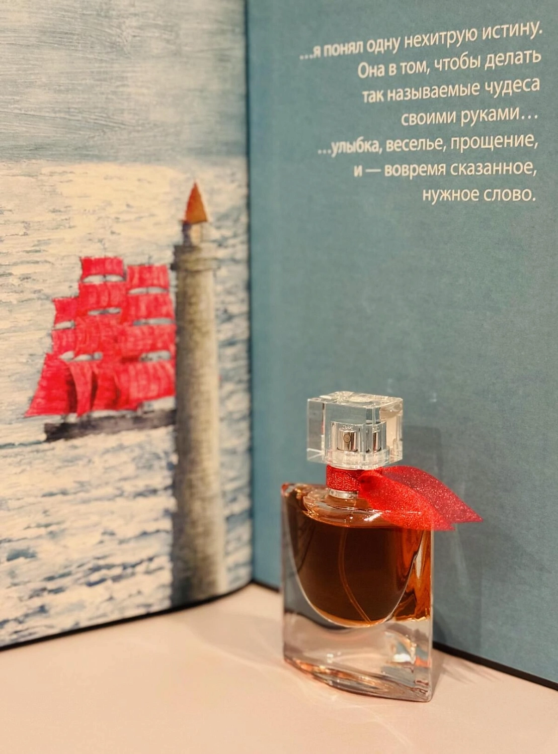 Lancome La Vie Est Belle Intensement