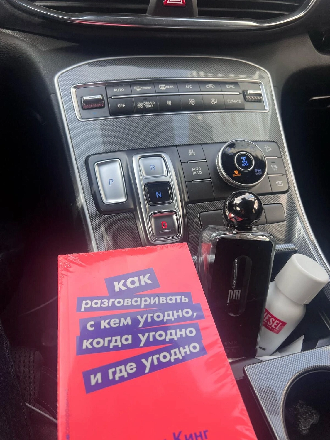 DIESEL Plus Plus Masculine