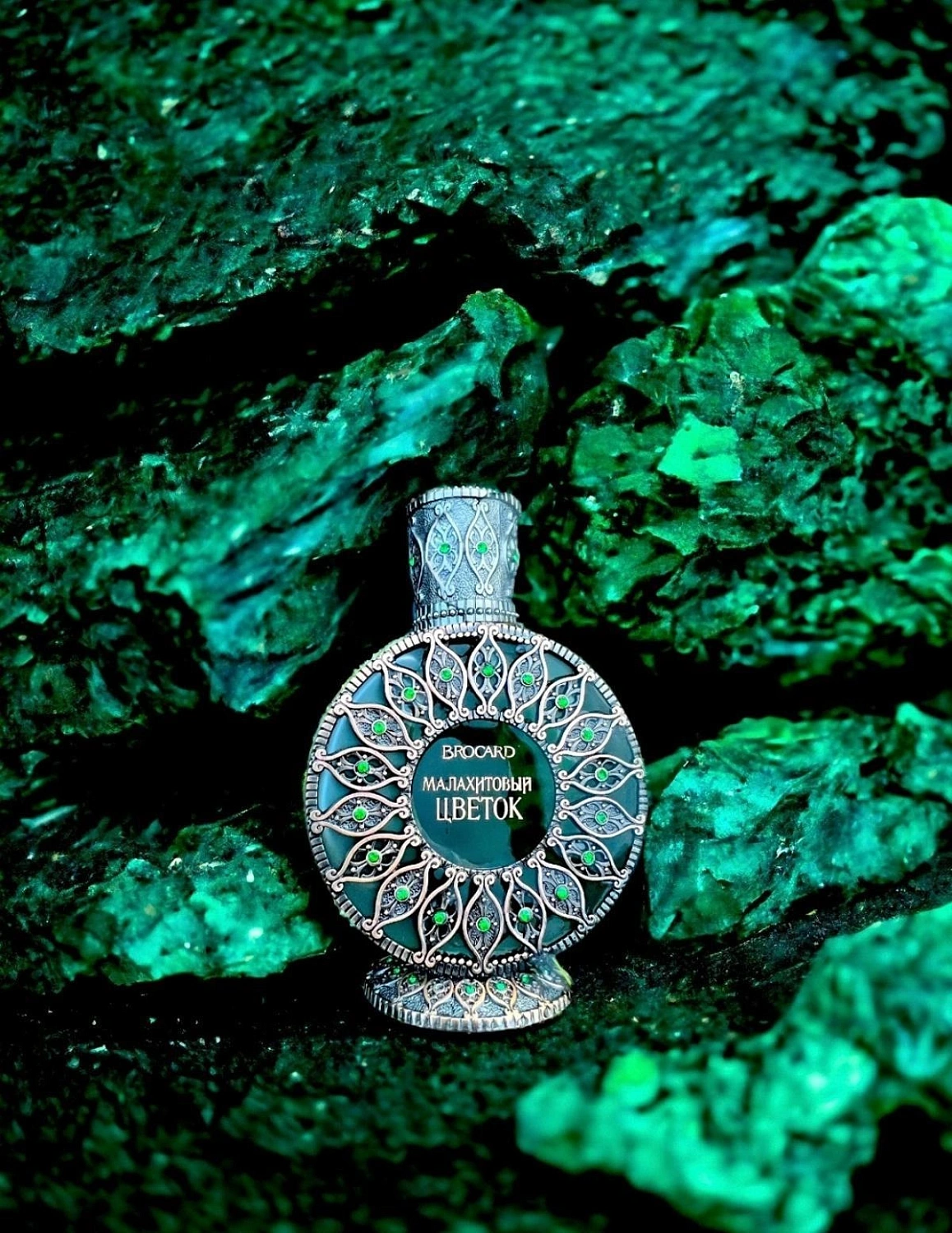 Brocard Малахитовый Цветок