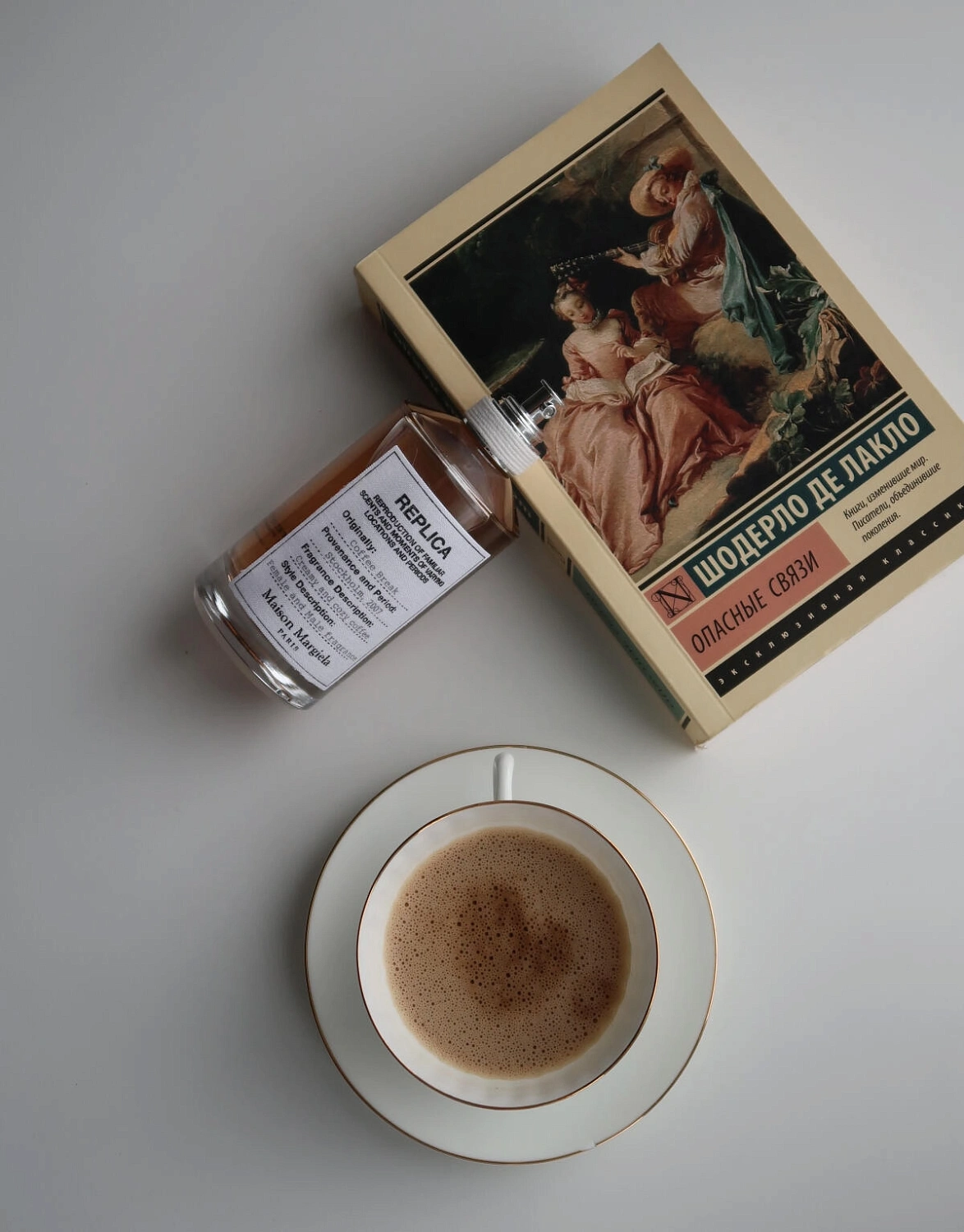 Maison Margiela Coffee Break