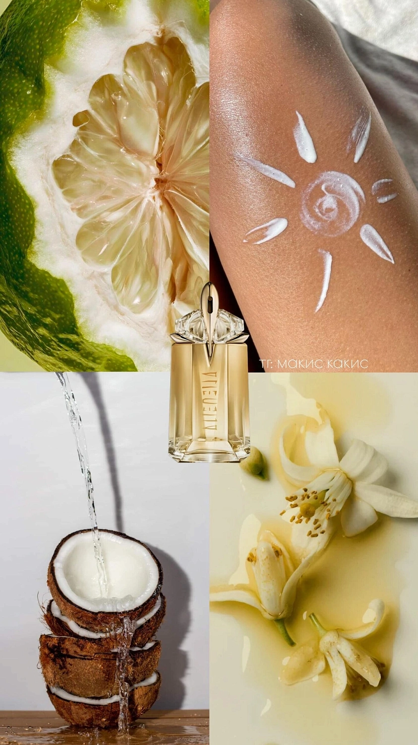 Mugler Alien Goddess