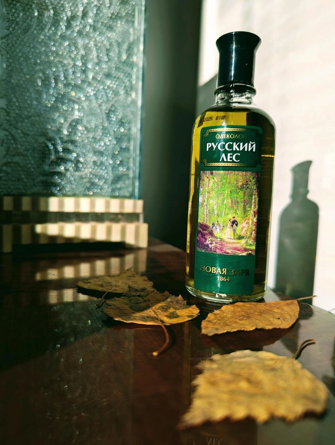 Novaya Zarya (Новая Заря) Русский Лес (Russian Forest)