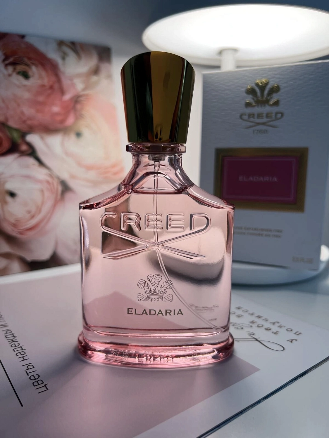 Creed Eladaria