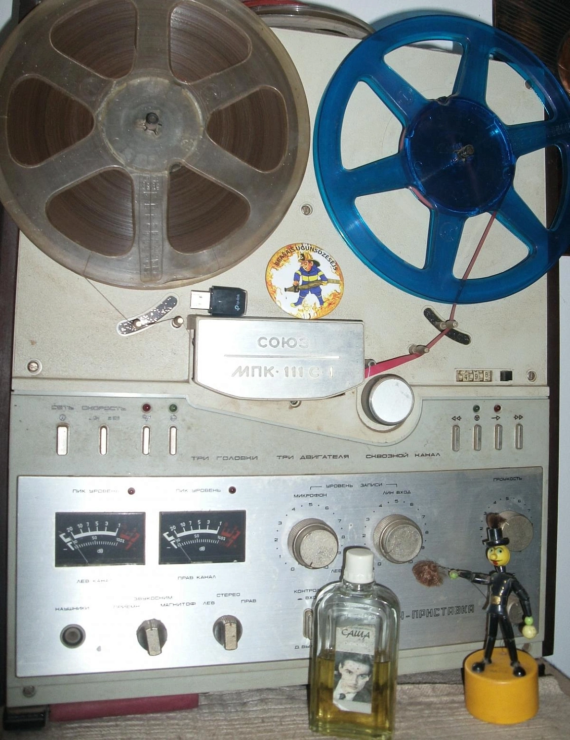 Novaya Zarya (Новая Заря) Саша (Sasha)