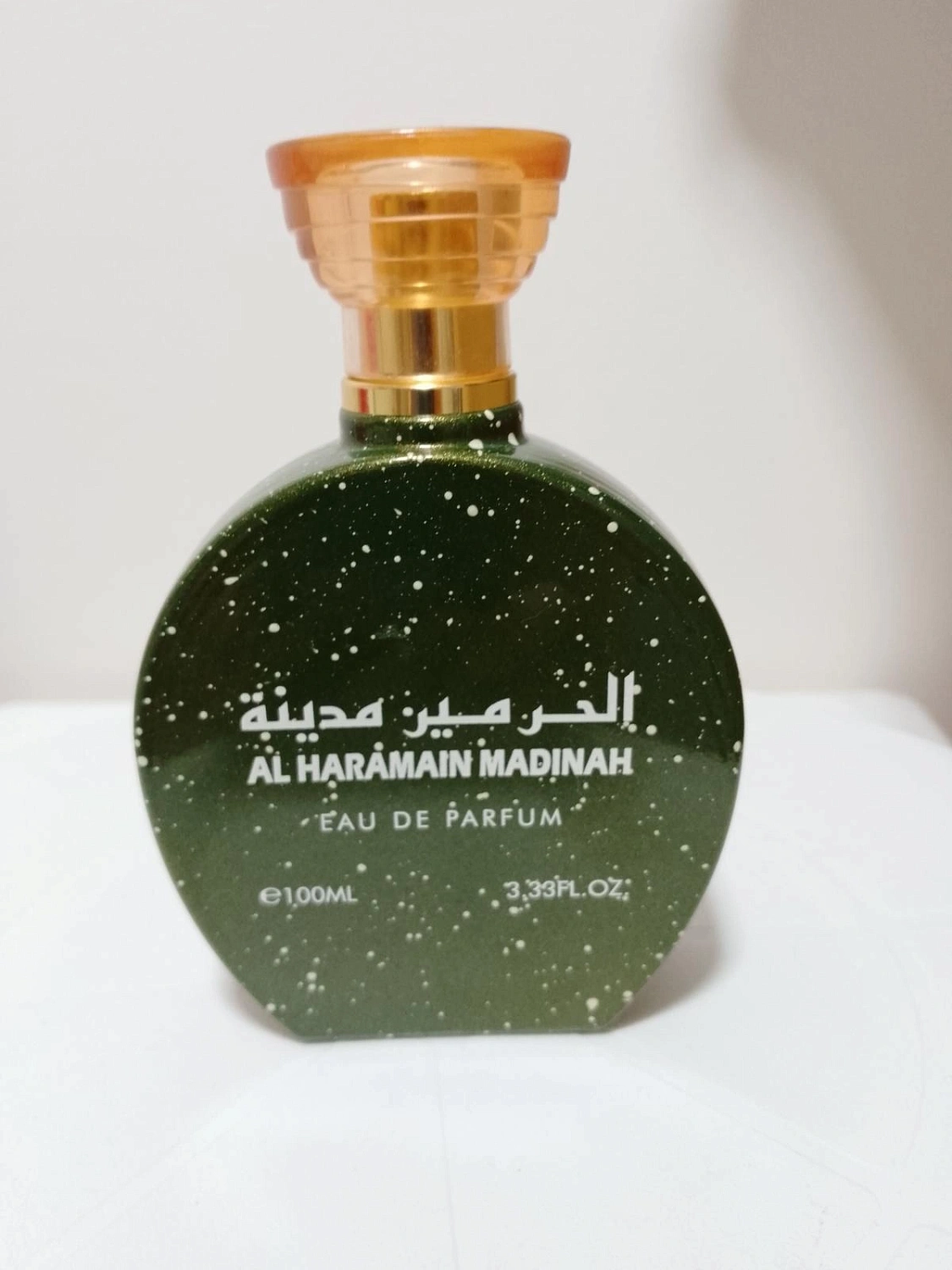 Al Haramain Madinah Al Haramain Madinah