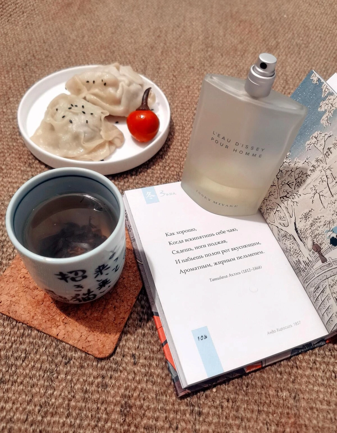 Issey Miyake L’eau d’Issey pour Homme