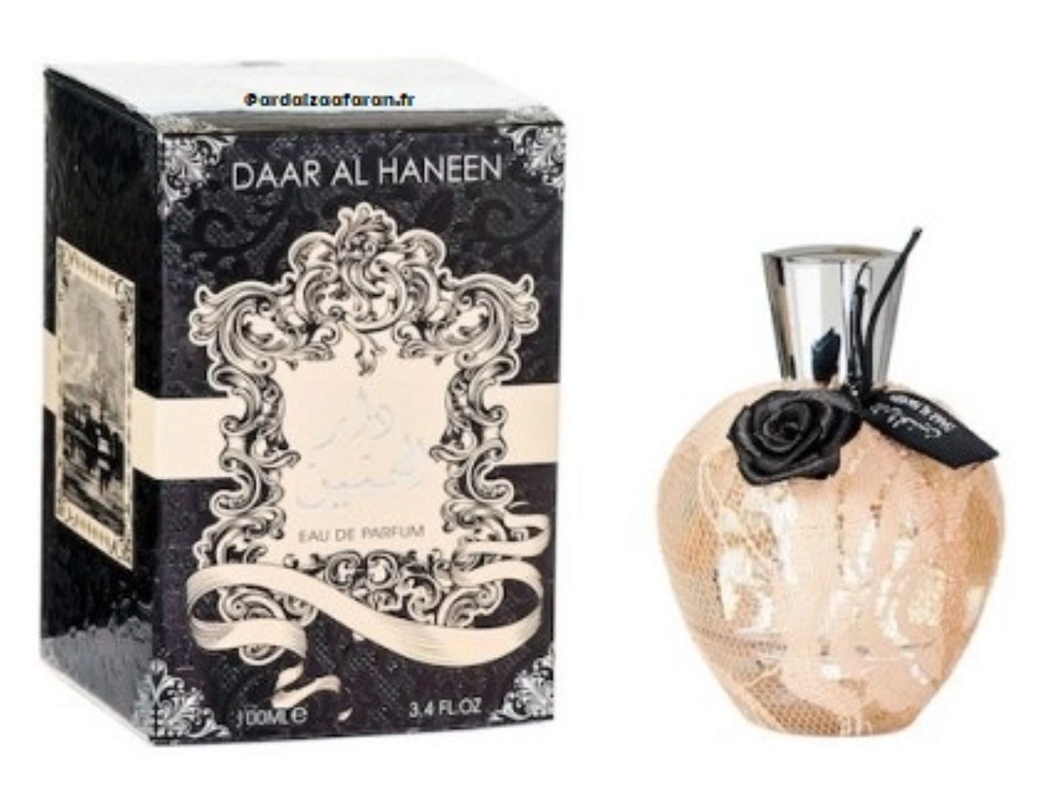 Ard Al Zaafaran Dar Al Hae