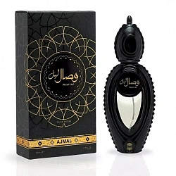 Ajmal Wisal Layl