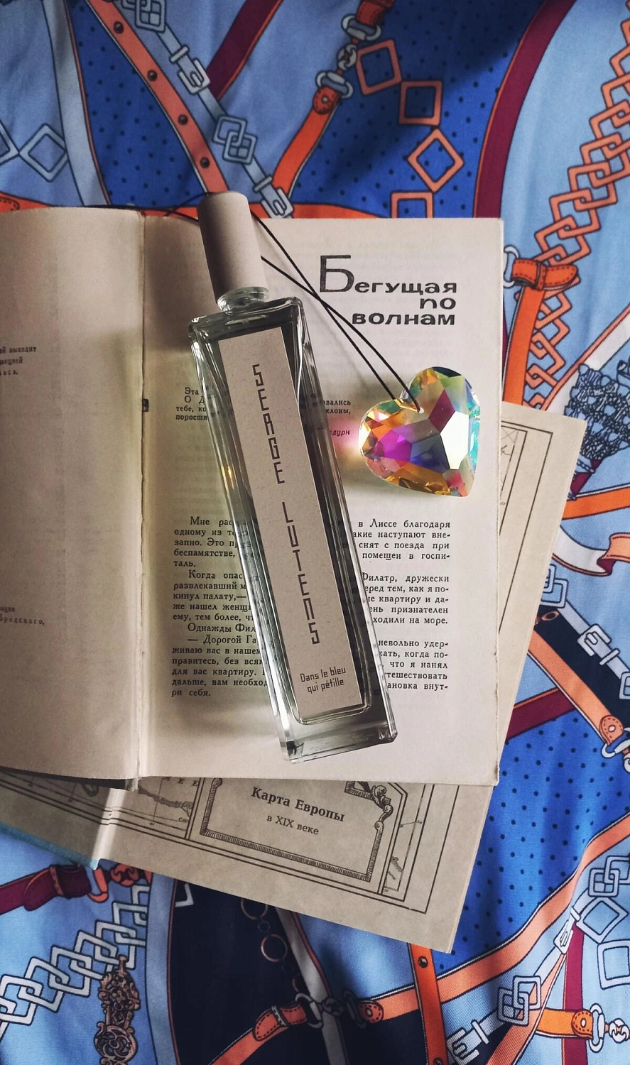 Serge Lutens Dans Le Bleu Qui Petille Serge Lutens Dans Le Bleu Qui Petille