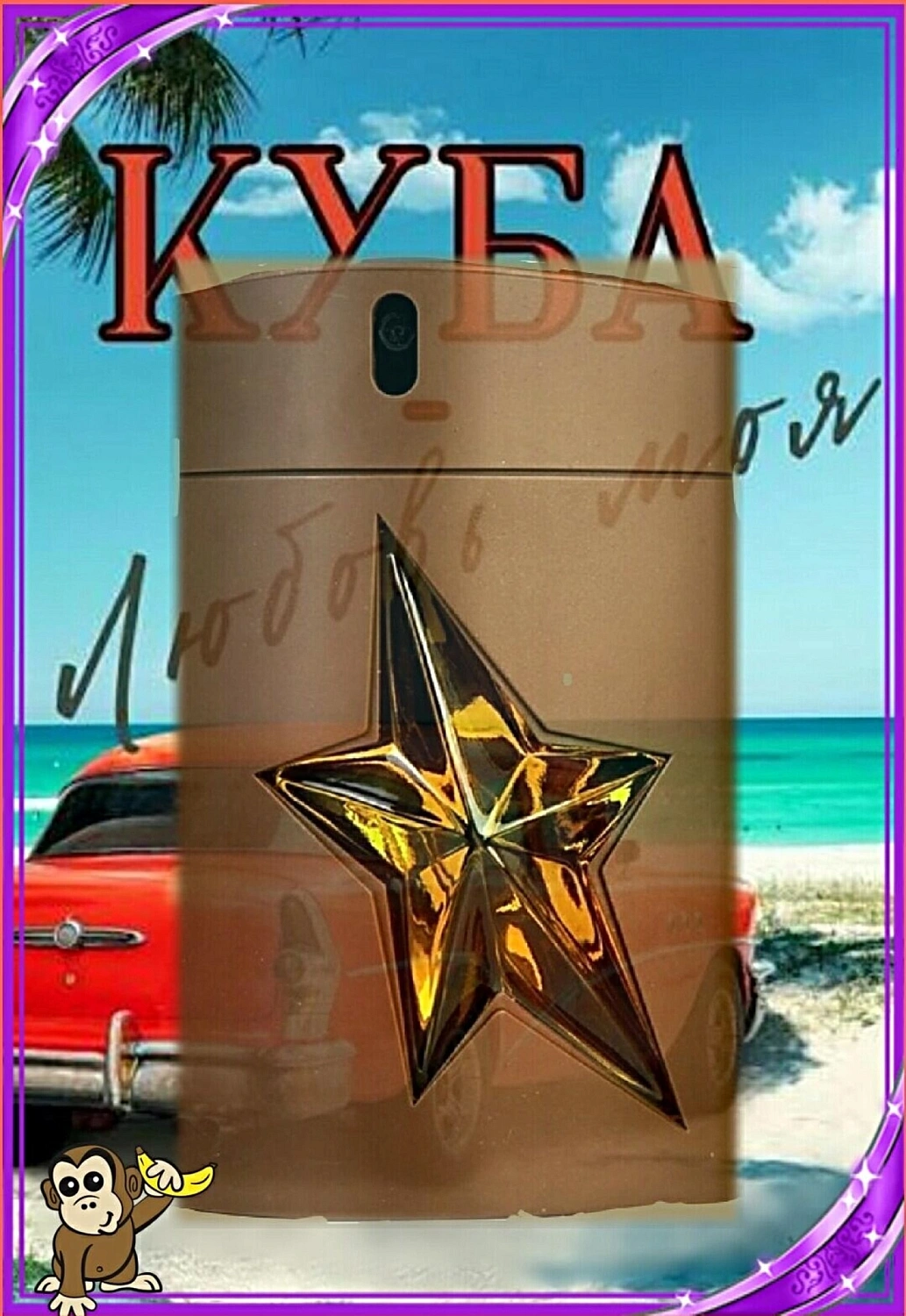 Mugler A Men Pure Havane