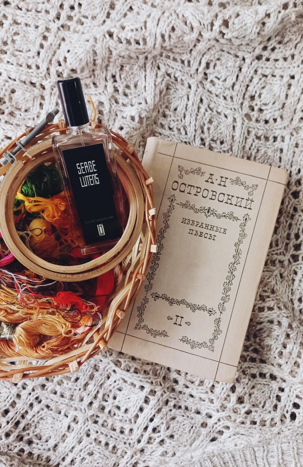 Serge Lutens Santal Majuscule