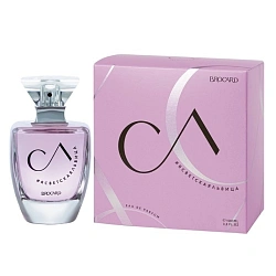 Brocard Я Светская Львица