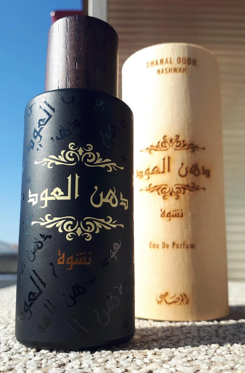 Rasasi Dhanal Oud Nazaha Rasasi Dhanal Oud Nazaha