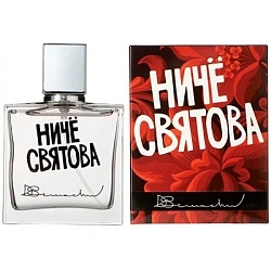 Denis Simachev Nothing is Sacred (Ничё Святова)
