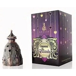 Khalis Ameerat Al Quloob