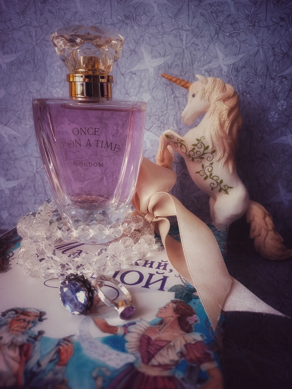 Brocard Once Upon a Time Королевство