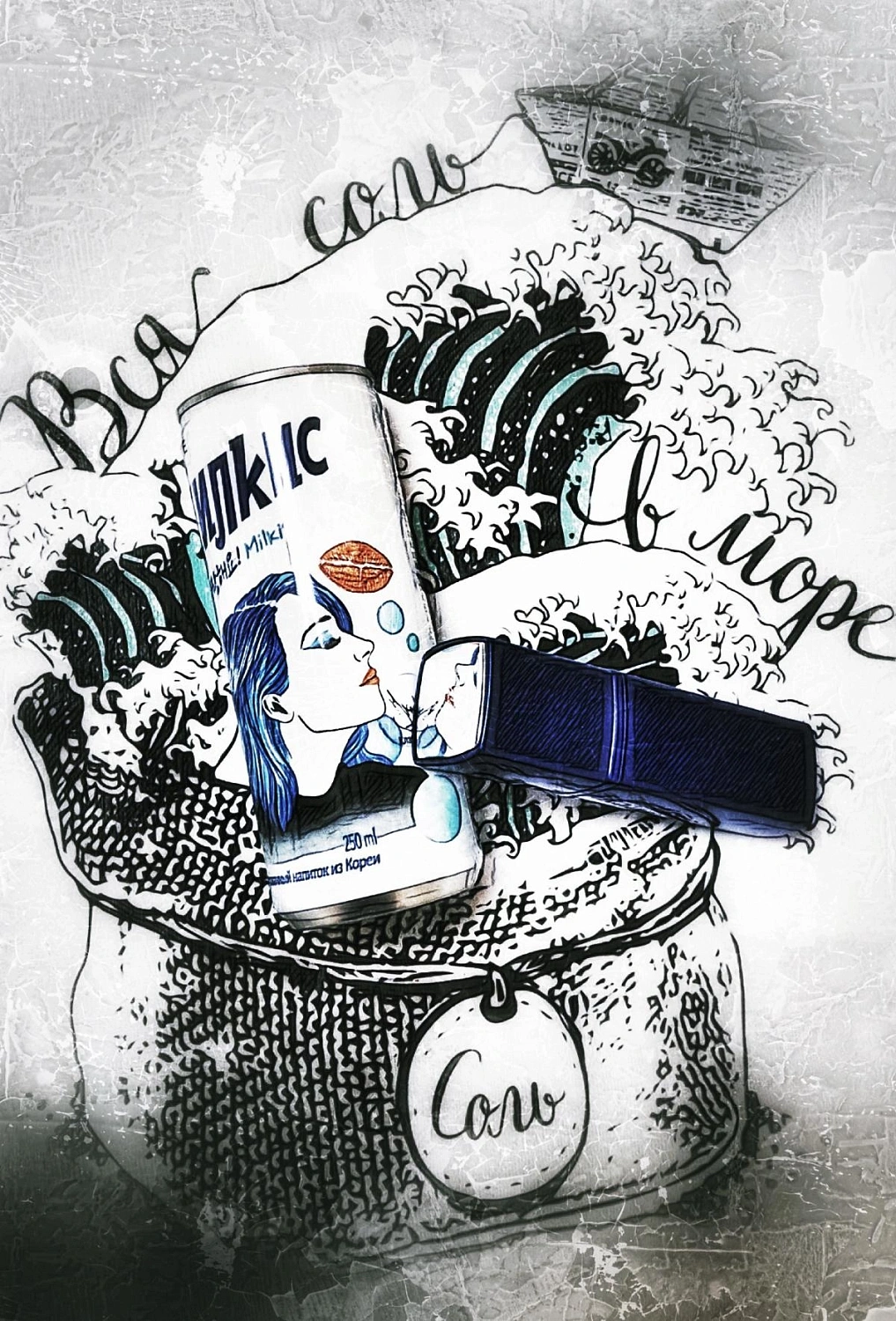 Franck Boclet Rock N Rai