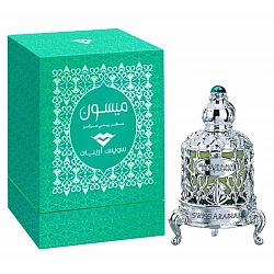 Swiss Arabian Maysoon