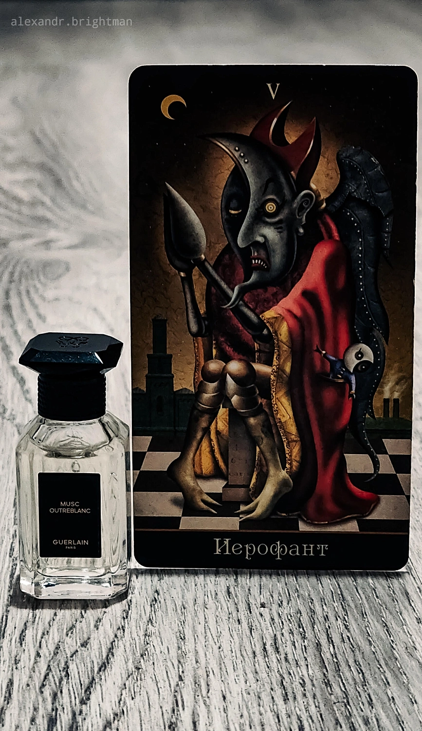 Guerlain Musc Outreblanc