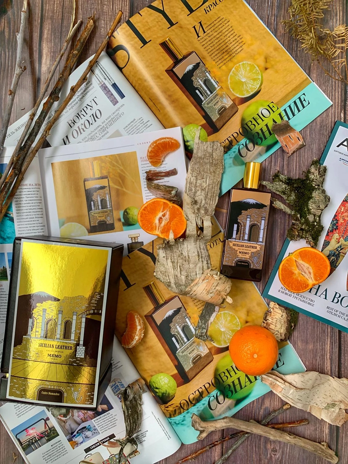 Memo Sicilian Leather