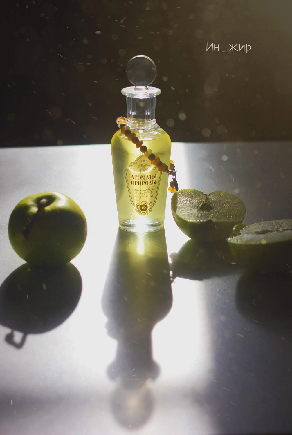 Brocard Антоновка и Луговая клубника