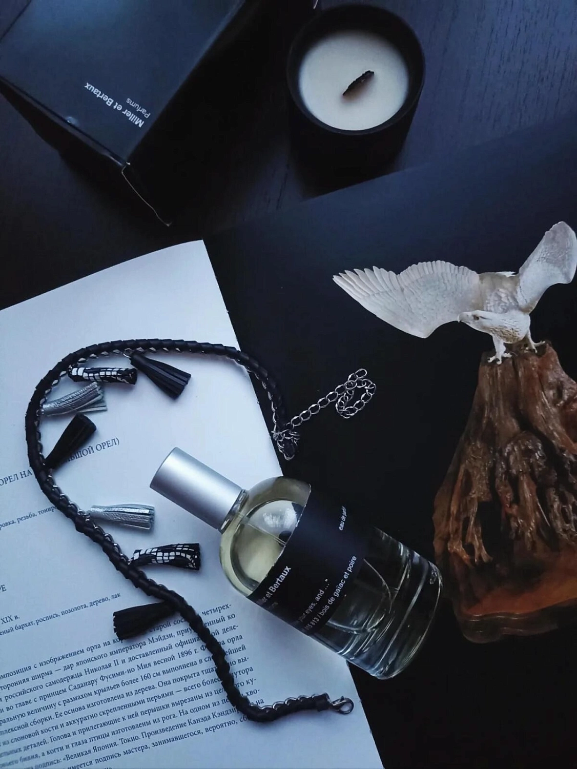 Miller et Bertaux Close Your Eyes, And... /Bois de Gaiac et Poire