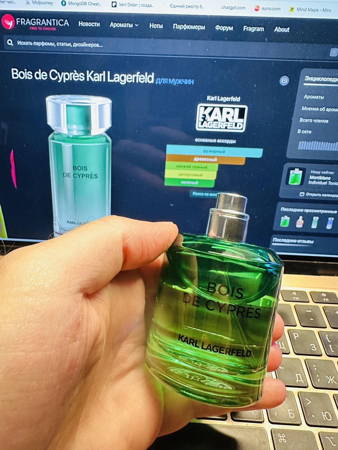 Karl Lagerfeld Bois De Cypres