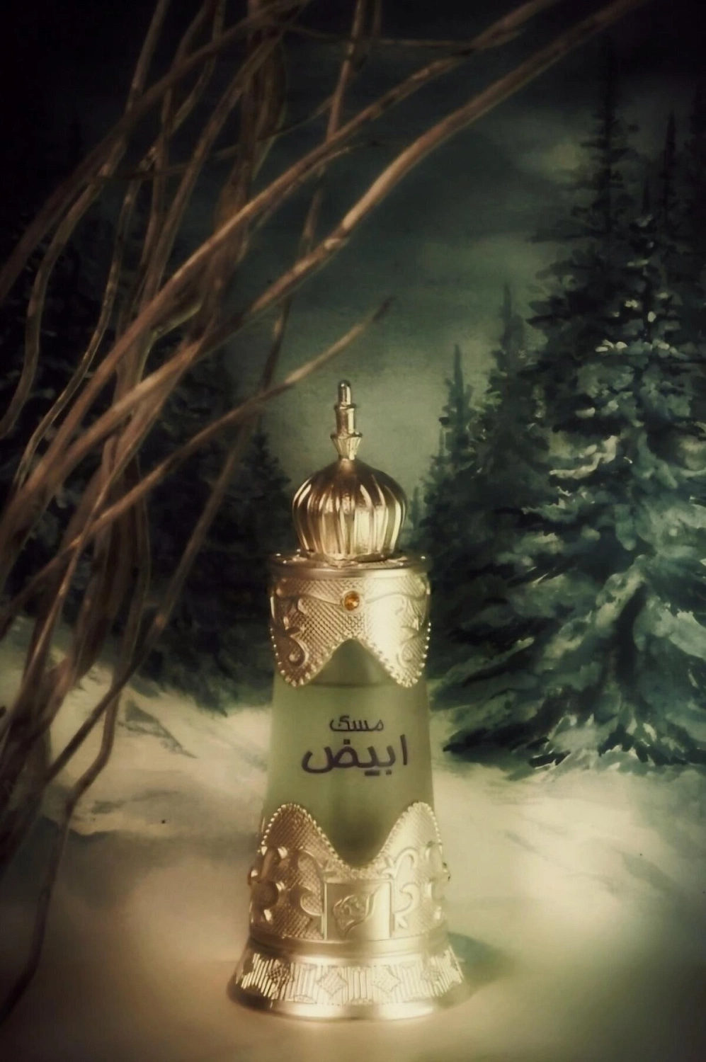 AFNAN Musk Abiyad AFNAN Musk Abiyad
